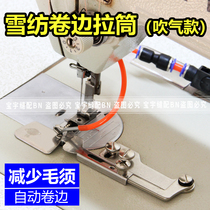 Blow F502 CURL PRESS Snow Spinning Genuine Silk Automatic Curl Curl Blow Curl Press Pin Downswing Drum