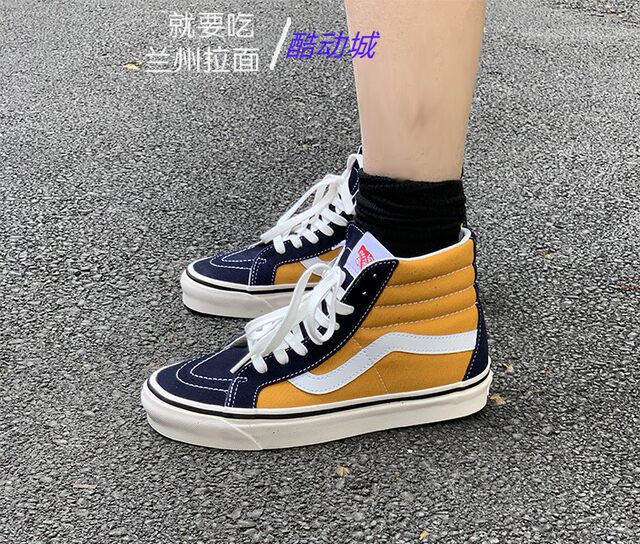 vans sk8 hi blue yellow