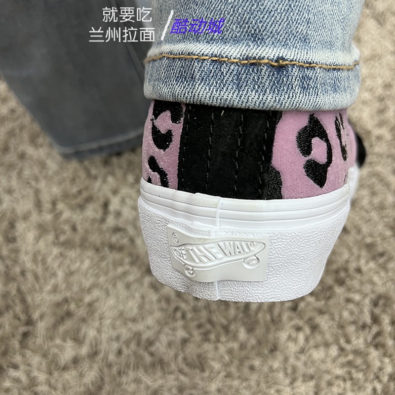 VANS VAULT AUTHENTIC LX粉色豹纹女款滑板休闲鞋VN0A4CS48GB - 图2