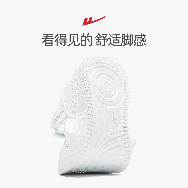 回力女童单网鞋2025春夏款男童小白鞋儿童网面运动鞋校园白色板鞋,淘宝优惠券,粉丝福利购,淘宝优惠卷