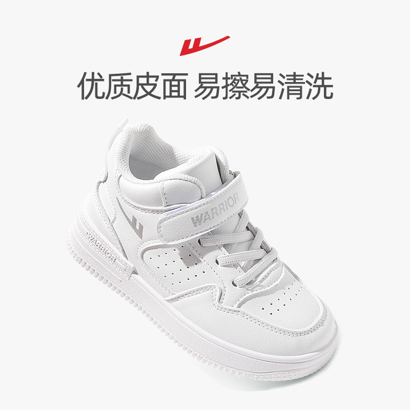 回力儿童2022秋季新款女童白色童鞋 回力童鞋运动鞋