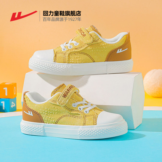 Huali children's versatile canvas shoes spring and summer new style