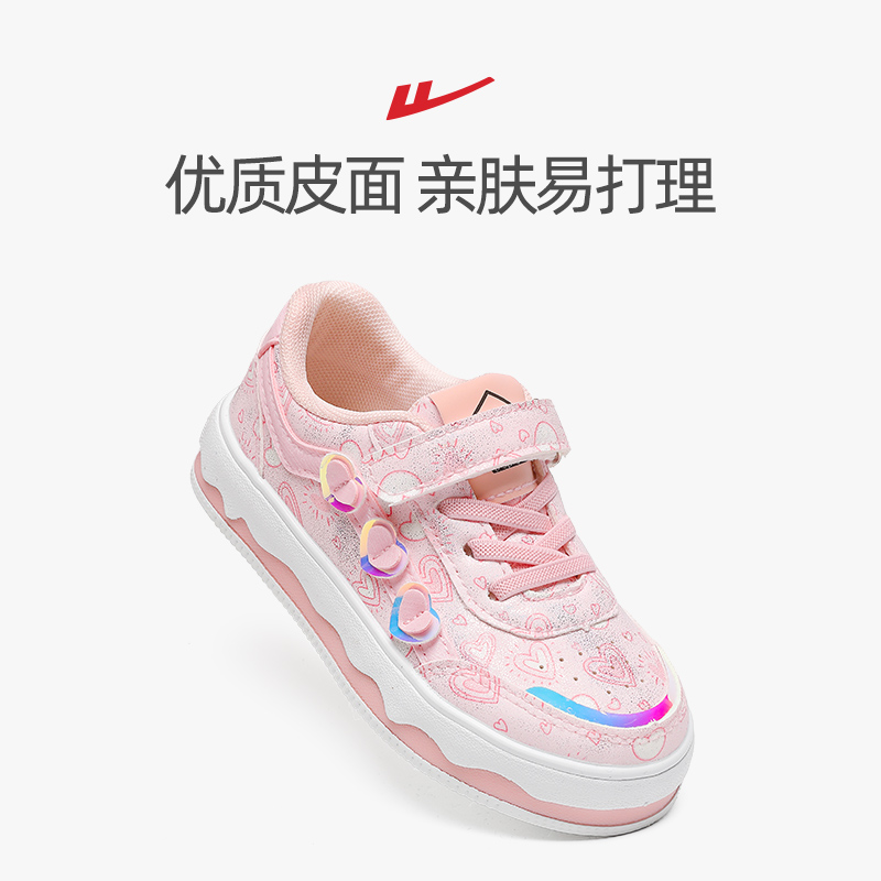  回力童鞋运动鞋