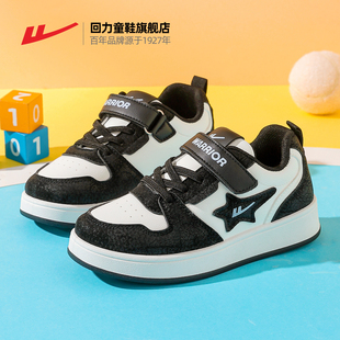 【回力旗舰店】多款式可选！运动鞋