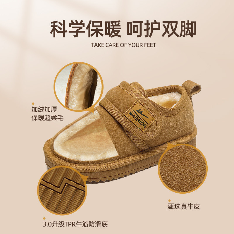 回力儿童雪地靴冬季2025年新款加绒加厚女童冬靴子雪地鞋男童棉鞋,淘宝优惠券,粉丝福利购,淘宝优惠卷