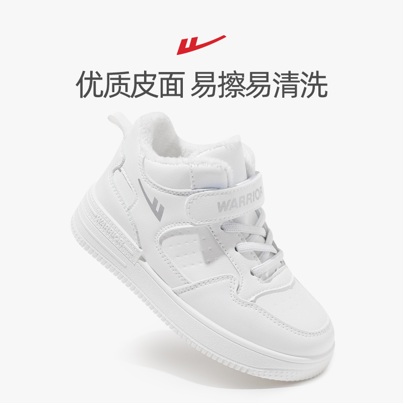 回力儿童2023春秋新款女童高帮童鞋 回力童鞋运动鞋