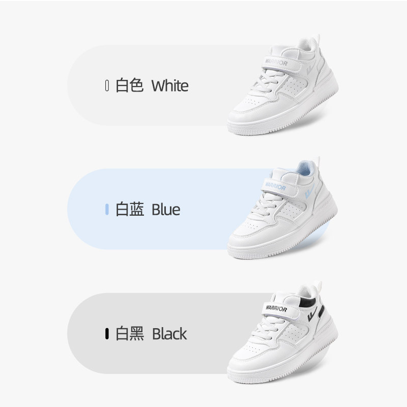 回力儿童2022秋季新款女童白色童鞋 回力童鞋运动鞋