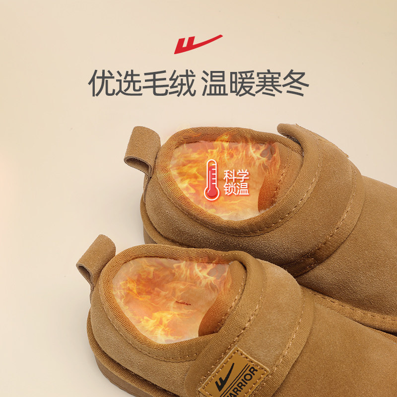 回力儿童雪地靴冬季2025年新款加绒加厚女童冬靴子雪地鞋男童棉鞋,淘宝优惠券,粉丝福利购,淘宝优惠卷