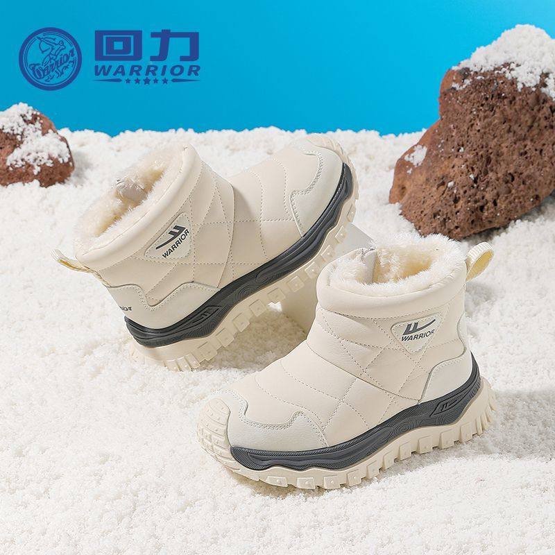 回力童鞋儿童雪地靴女童加绒鞋2025冬季新款男童大棉鞋套脚保暖鞋,淘宝优惠券,粉丝福利购,淘宝优惠卷