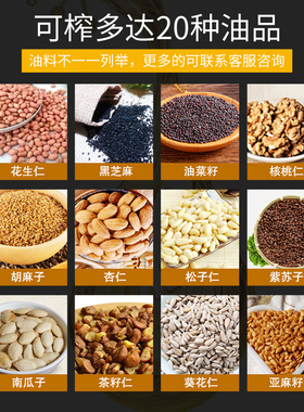 榨油机家用中大型花生核桃炸油机多功能商用油坊菜市场移动压榨机