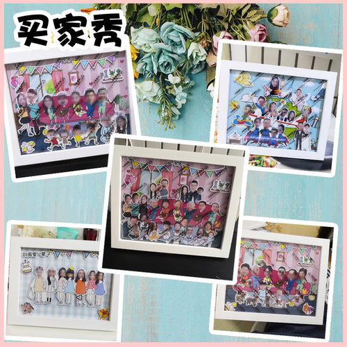JK送公司同事领导班级幼儿创意纪念毕业生日定制相框离职退休礼物 - 图2