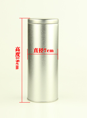 不锈钢 粗艾条灭火器 艾柱雷火灸金属 随身灸大铁瓶艾灸熄灭 蕲艾