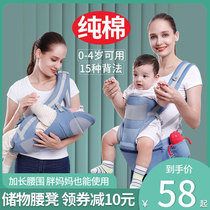 Baby braces Baby waist stool Multi-functional light Four Seasons Summer hug Waters Former huddle Dual-purpose Easy-to-use