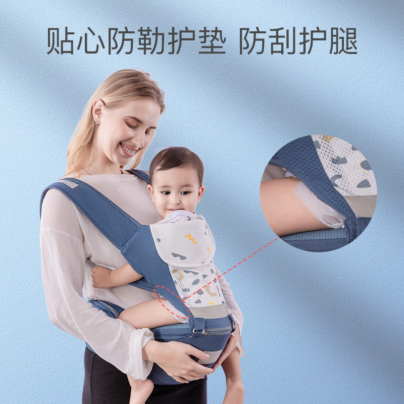 宝宝夏季外出背娃抱娃神器轻便腰凳 沁护母婴抱婴腰带/腰凳