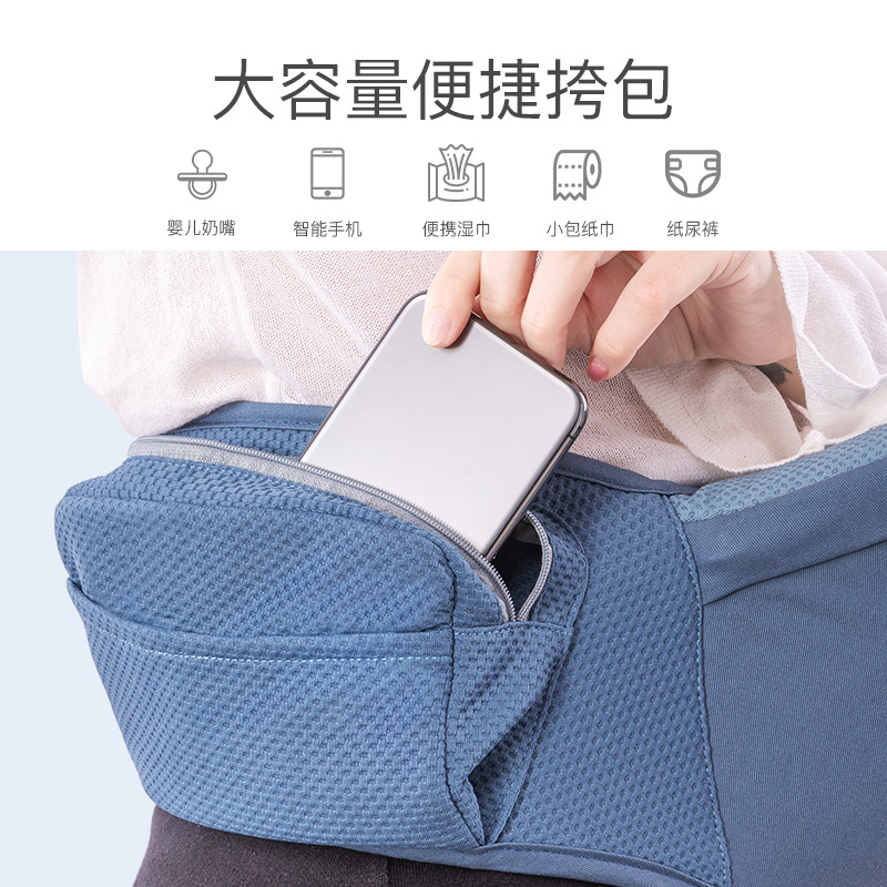 宝宝夏季外出背娃抱娃神器轻便腰凳 沁护母婴抱婴腰带/腰凳