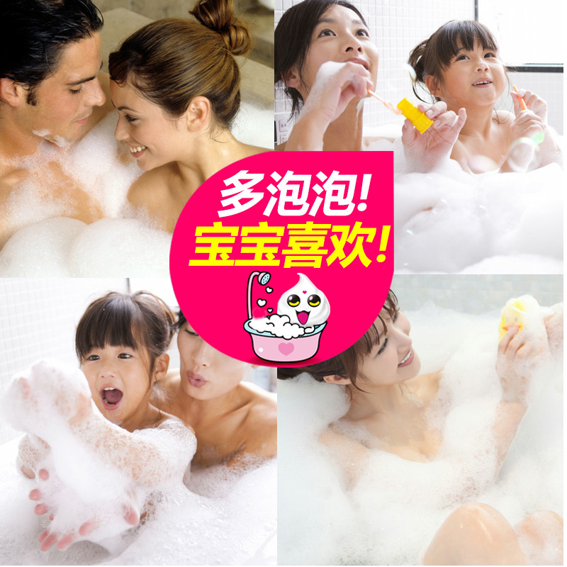 泡澡球套装泡泡浴球精油浴球浴盐 歌歌兰妮上菏泡澡花瓣