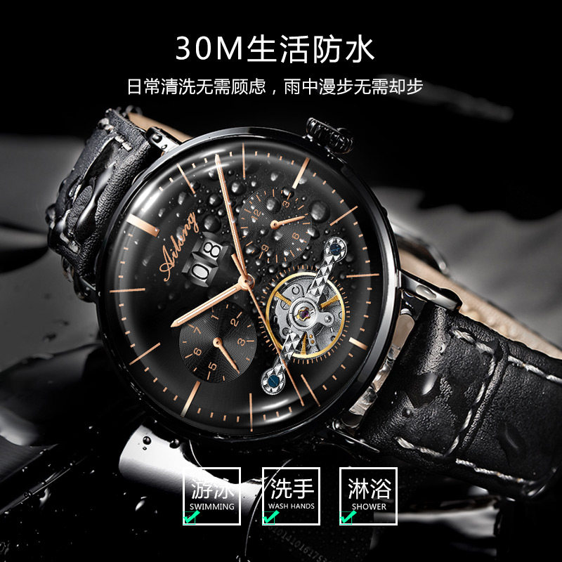 正品名牌男士瑞士2019新款黑机械表 亚地亚国产腕表