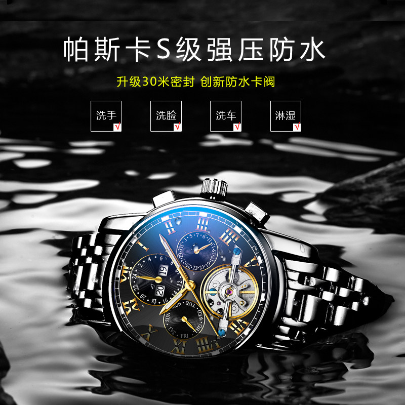 男士2020新款概念全自动十大机械表 亚地亚国产腕表