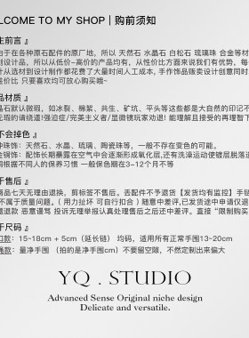 YQ.STUDIO【张真源应援手链】真知棒定制手串演唱会周边同担礼物