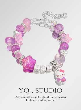 YQ.STUDIO【杨超越】月芽应援色手链周边物料可调节同担学生手饰