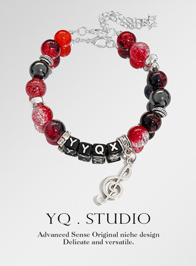 YQ.STUDIO【易烊千玺】千纸鹤应援色手链周边物料可调节同担手饰