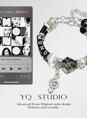 YQ.STUDIO《Mono -i-dle》专辑宋雨琦田小娟赵美延米妮可调节手链