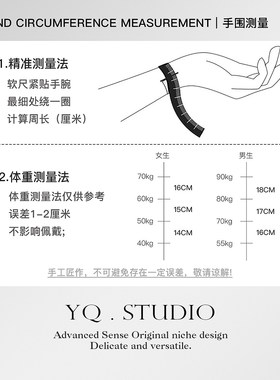 YQ.STUDIO | 张杰【再爱我一回】专辑封面印象手链女定制手串男