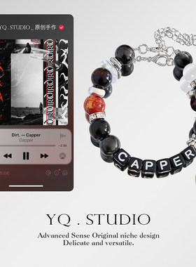 YQ.STUDIO原创IDirt. - Capper说唱歌手专辑小众嘻哈潮流手链手串