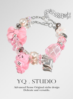 YQ.STUDIO吉伊卡哇蝴蝶结可爱粉手链手作手围可调节儿童礼物首饰