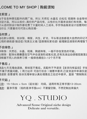 YQ.STUDIO汪苏泷2025~2026十万伏特演唱会应援手链轻奢高级感定制