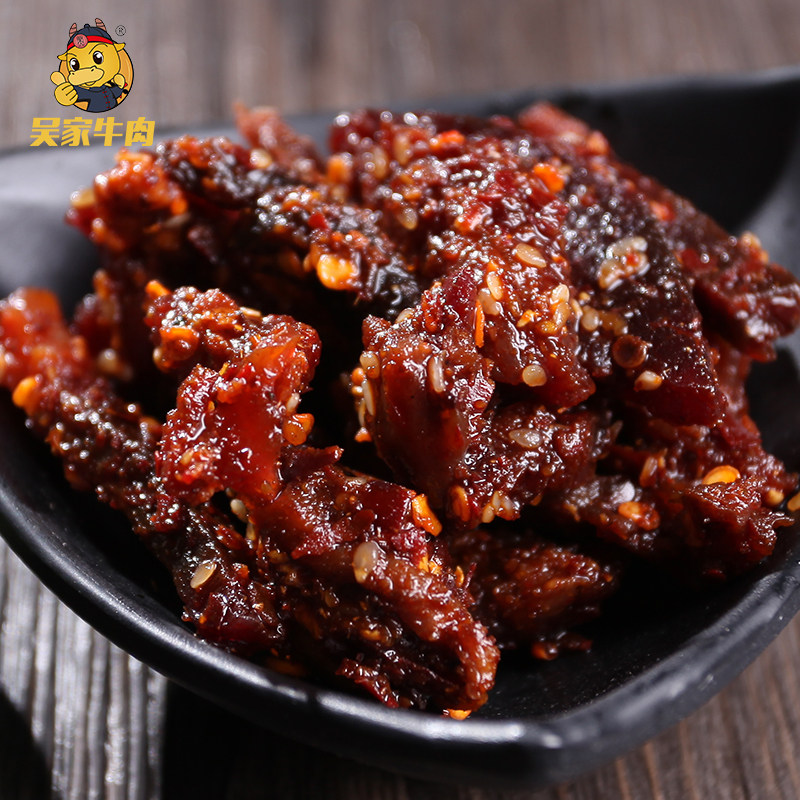 吴家麻辣牛肉干肉类休闲零食熟牛肉120g开袋即食小吃真空四川特产,淘宝优惠券,粉丝福利购,淘宝优惠卷