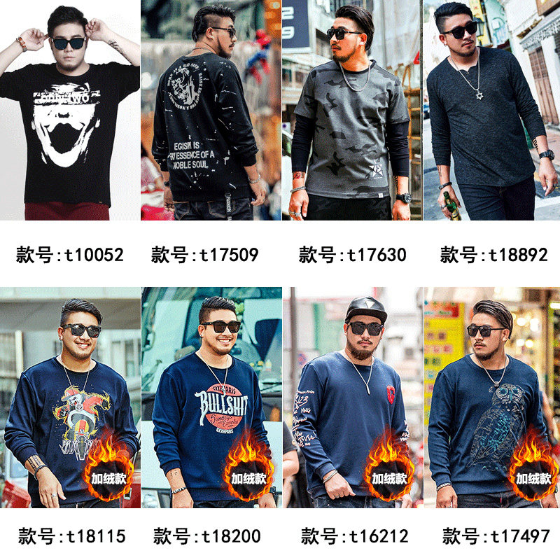 gxxh大码男装宽松胖子长袖t恤卫衣 gxxhT恤