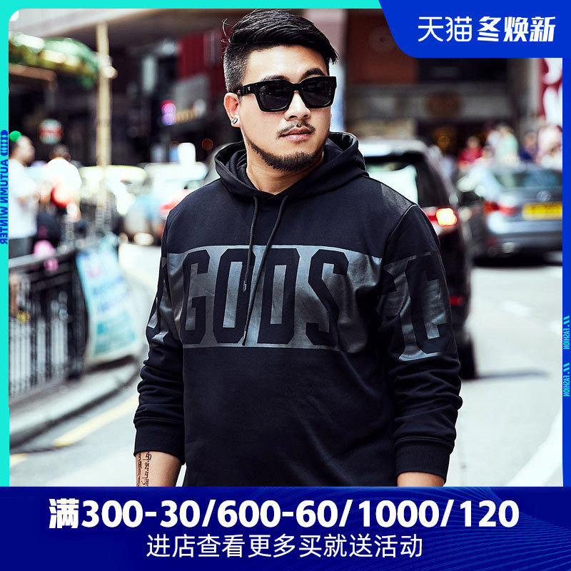 gxxh大码男装潮牌潮胖子秋装卫衣 gxxh卫衣