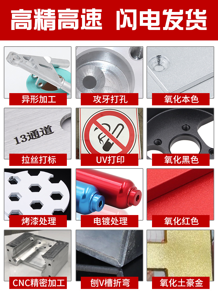 铝板加工定制6061铝合金板材7075铝块扁条铝排铝片1 2 3 5 10mm厚 - 图1