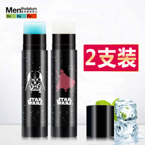 Manshow Redun men moisturizing lipstick lasting moisturizing anti-dry crack moisturizing and moisturizing lips anti-cracking and colorless lip mouth oil