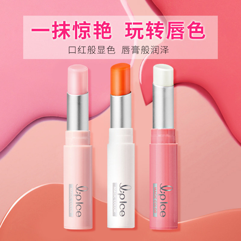 曼秀雷敦变色女保湿不掉色滋润唇膏 曼秀雷敦真月影唇膏/口红