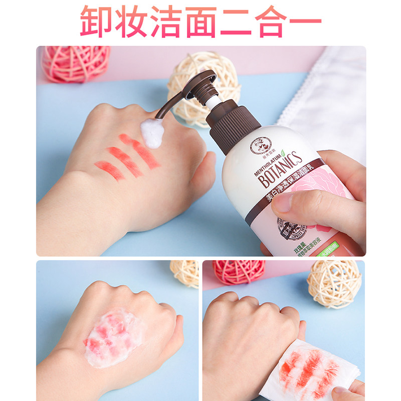  曼秀雷敦真月影洁面