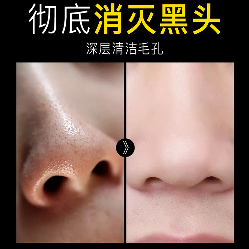 曼秀雷敦洗面奶男士去黑头控油 曼秀雷敦真月影男士洁面