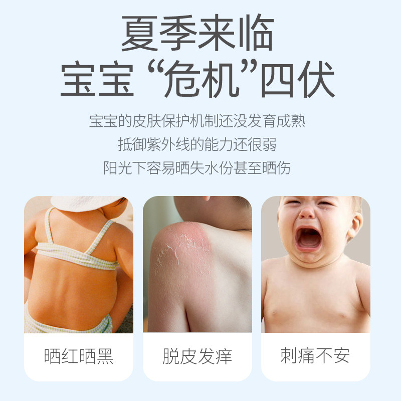 曼秀雷敦儿童防晒喷雾新碧户外隔离 曼秀雷敦真月影防晒霜