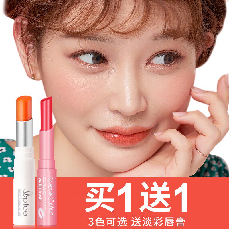 曼秀雷敦变色女保湿不掉色滋润唇膏 曼秀雷敦真月影唇膏/口红