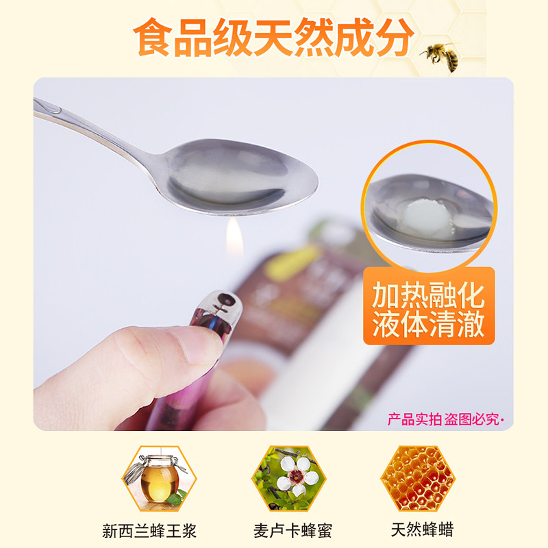  曼秀雷敦真月影润唇膏