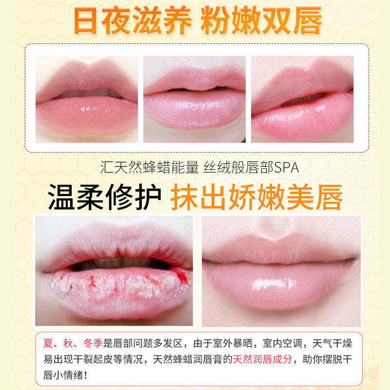 曼秀雷敦旗舰店女保湿唇油滋润唇膏 曼秀雷敦真月影润唇膏