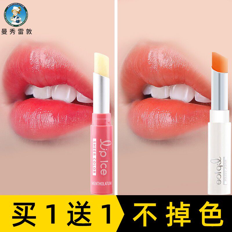 曼秀雷敦变色女保湿不掉色滋润唇膏 曼秀雷敦真月影唇膏/口红