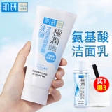 Mentholatum, увлажняющее мягкое очищающее молочко на основе аминокислот для чувствительной кожи, бережная очистка