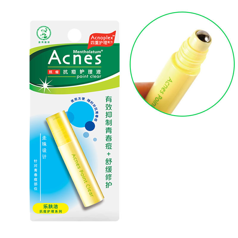 曼秀雷敦走珠精华液乐肤洁护理液 曼秀雷敦真月影液态精华