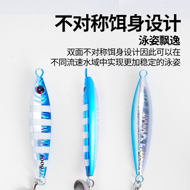 LD玄鸿夜光海钓远投鲅鱼铁板小胖子路亚饵马鲛刀鲅鱼带鱼路亚假饵,淘宝优惠券,粉丝福利购,淘宝优惠卷