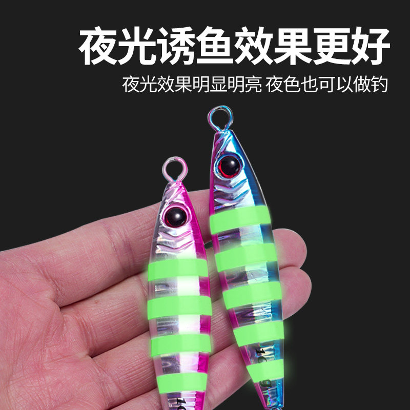 LD玄鸿夜光海钓远投鲅鱼铁板小胖子路亚饵马鲛刀鲅鱼带鱼路亚假饵,淘宝优惠券,粉丝福利购,淘宝优惠卷