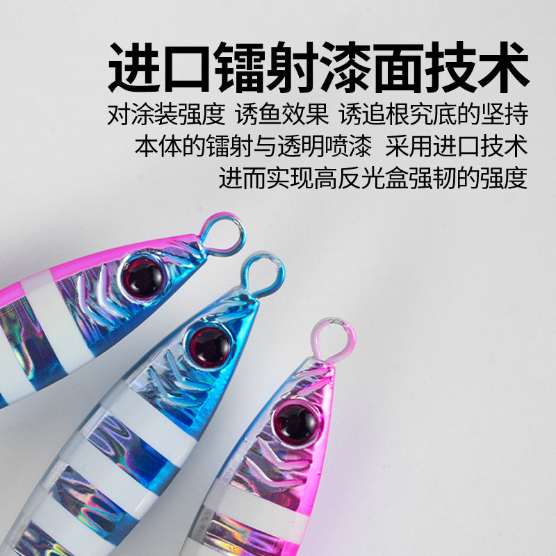 LD玄鸿夜光海钓远投鲅鱼铁板小胖子路亚饵马鲛刀鲅鱼带鱼路亚假饵,淘宝优惠券,粉丝福利购,淘宝优惠卷