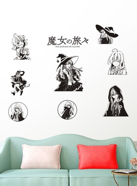 伊蕾娜痛墙贴纸画魔女之旅贴画纸