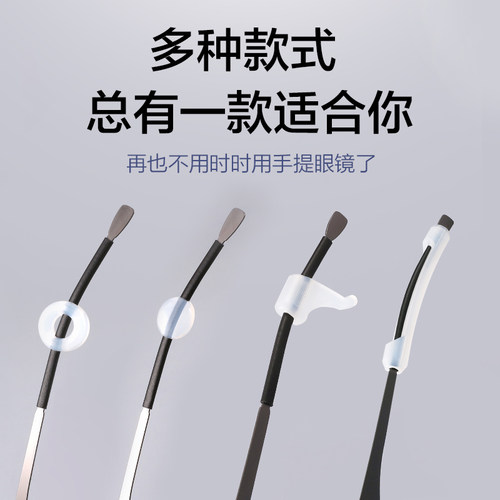 眼镜防滑套防脱落神器防掉夹耳后挂钩卡扣托固定耳勾硅胶套眼睛腿 - 图2